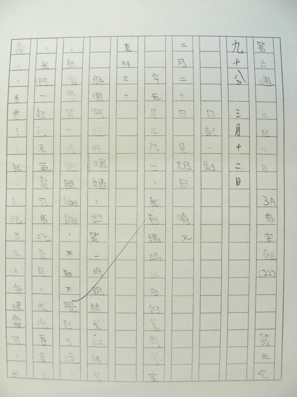 DSCN9719.JPG