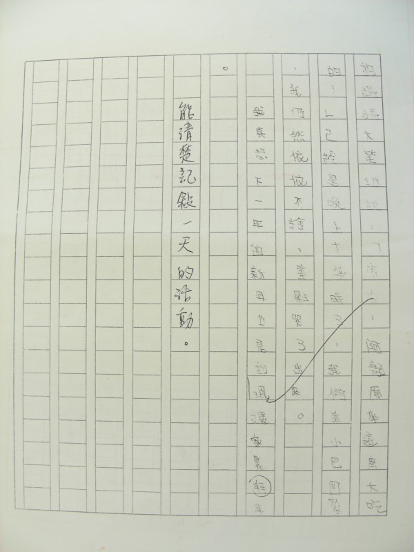 DSCN9720.JPG