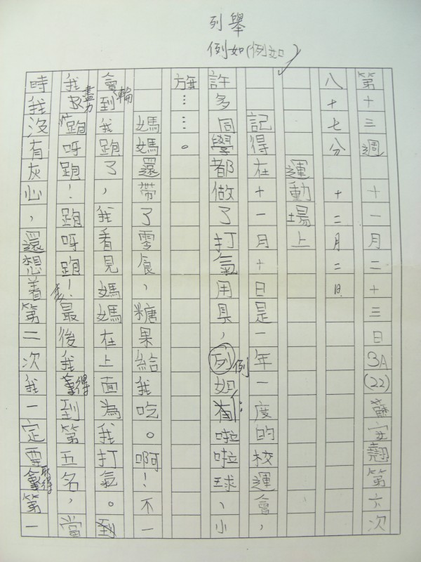 DSCN9721.JPG