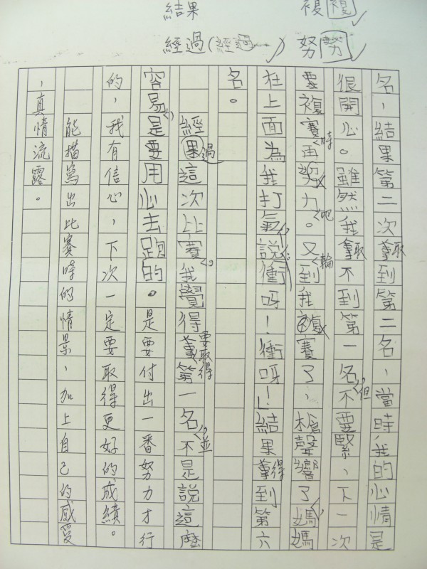 DSCN9722.JPG