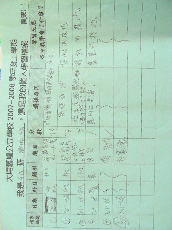 DSCN9675.JPG