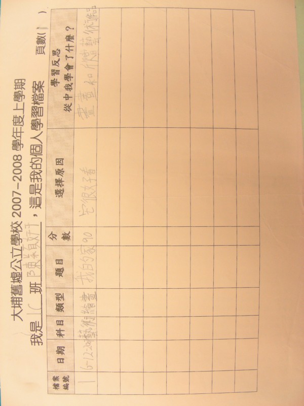 DSCN9120.JPG