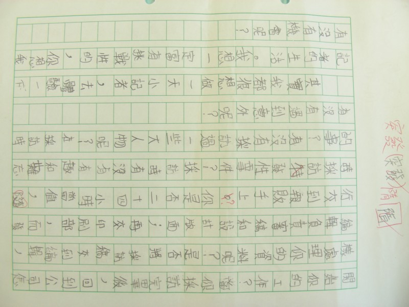 DSCN9680.JPG