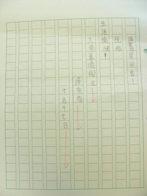 DSCN9681.JPG