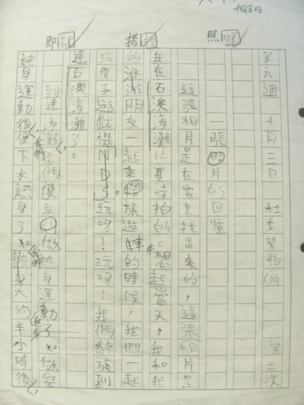 DSCN9654.JPG