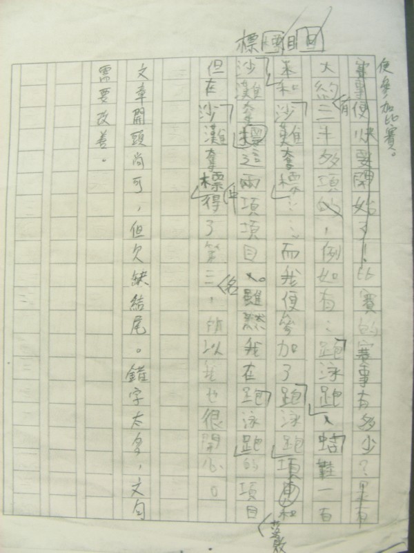 DSCN9655.JPG