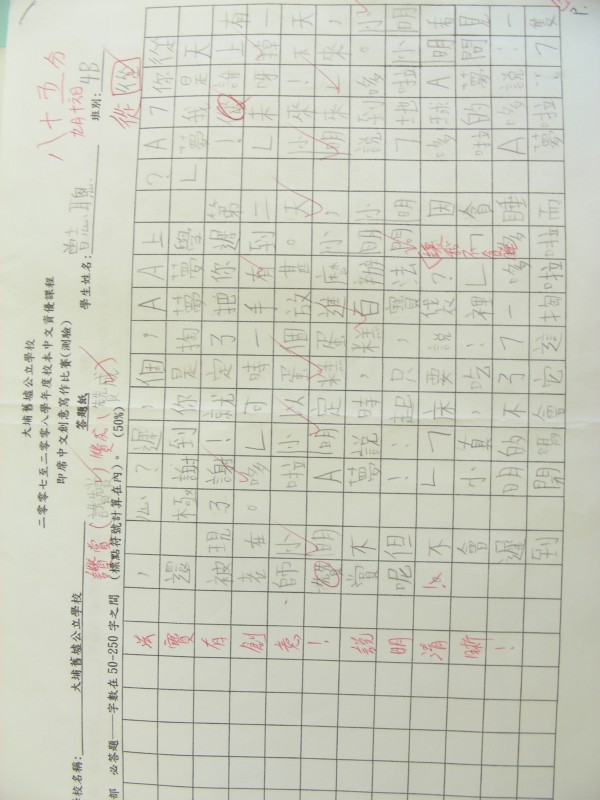 DSCN9713.JPG