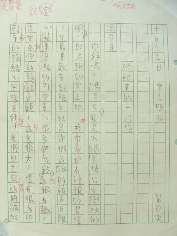 DSCN9714.JPG