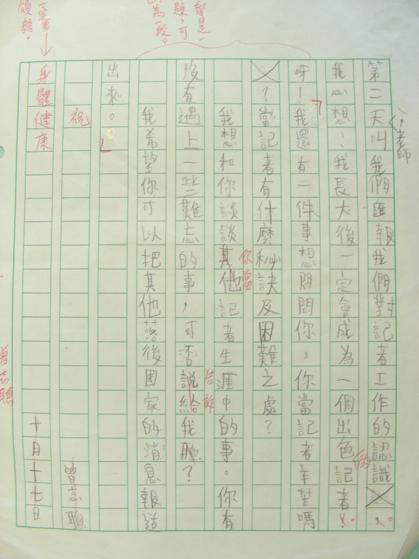 DSCN9715.JPG