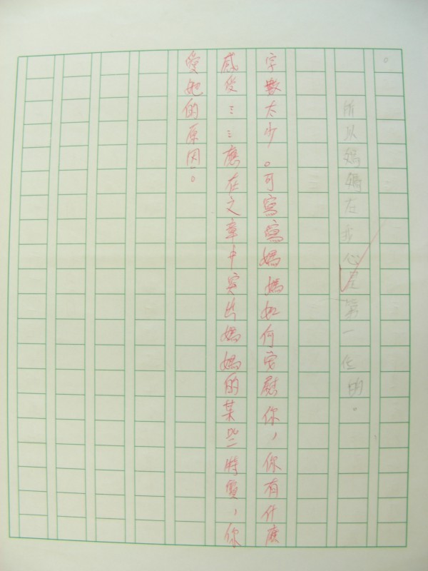 DSCN9672.JPG