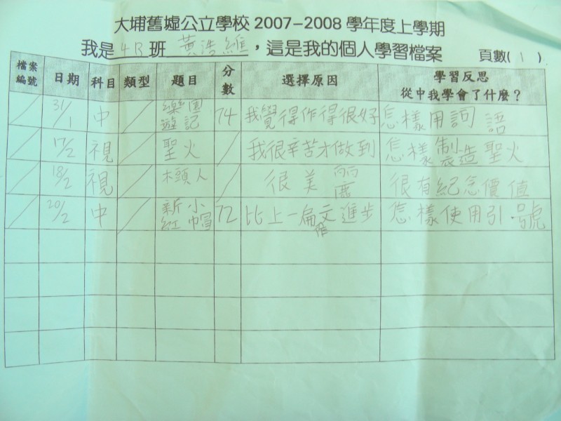 DSCN9687.JPG