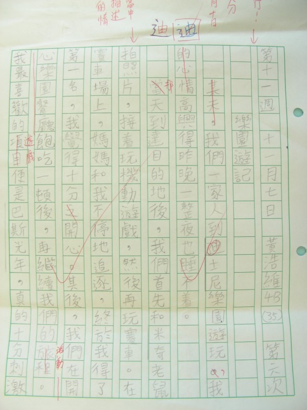 DSCN9690.JPG