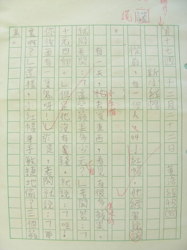 DSCN9692.JPG
