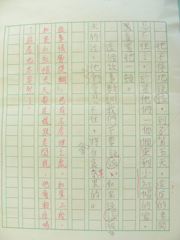 DSCN9693.JPG