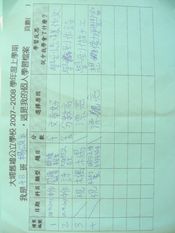 DSCN9563.JPG