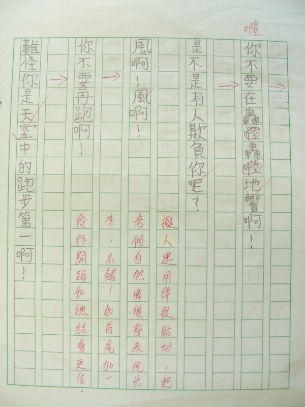 DSCN9565.JPG