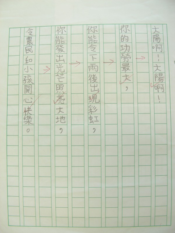 DSCN9566.JPG