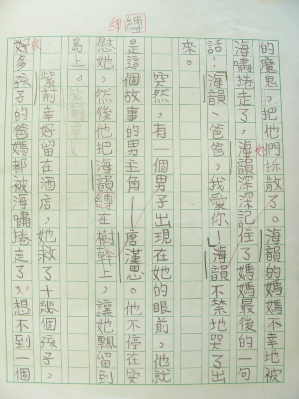 DSCN9568.JPG