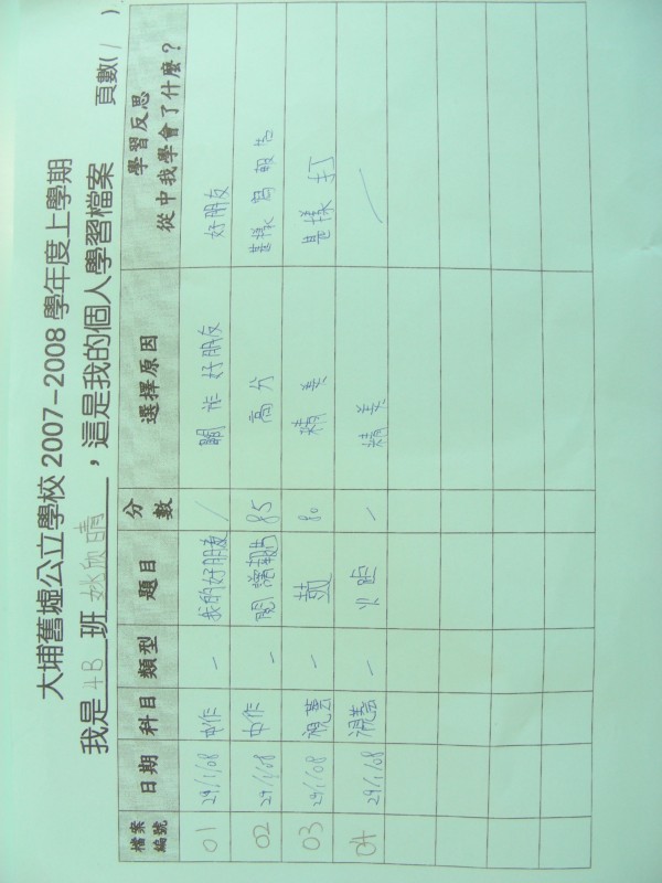 DSCN9658.JPG