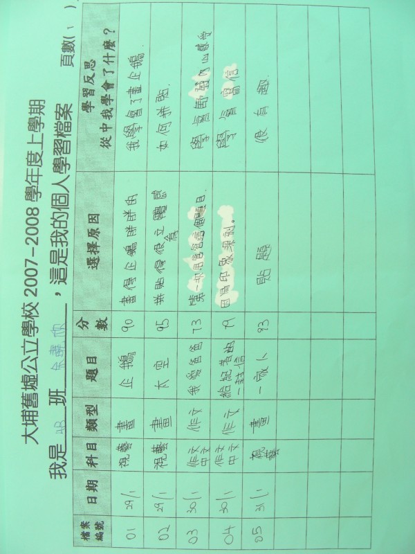 DSCN9790.JPG