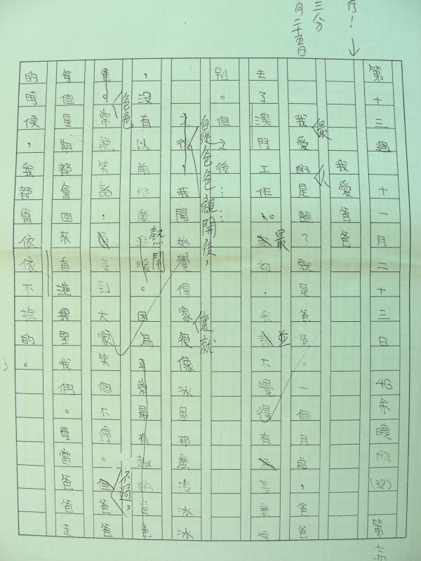 DSCN9792.JPG