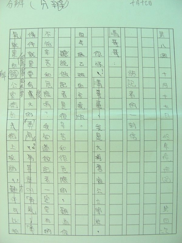 DSCN9794.JPG