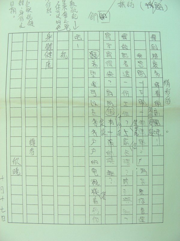 DSCN9795.JPG