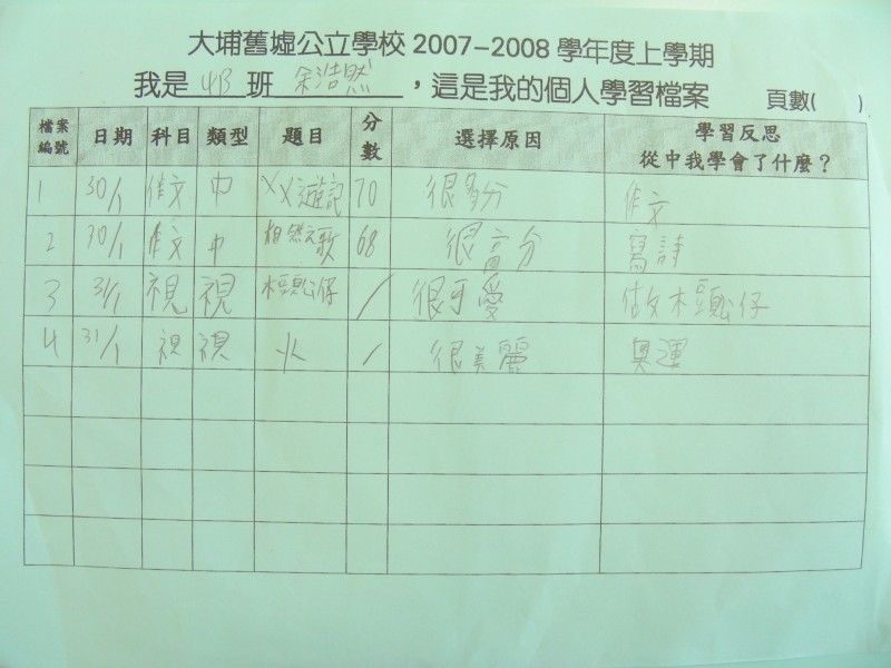 DSCN9645.JPG