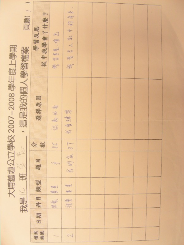 DSCN9106.JPG