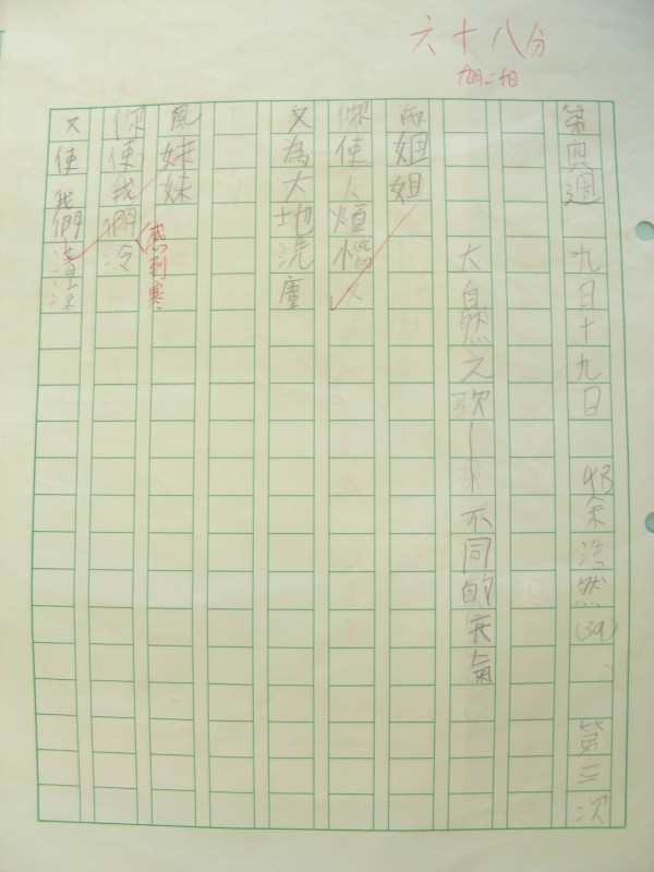 DSCN9650.JPG
