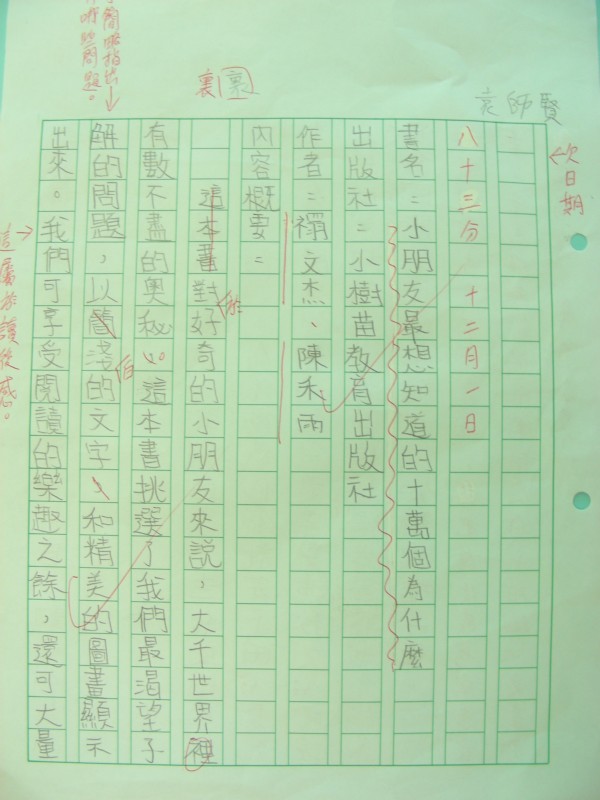 DSCN9800.JPG