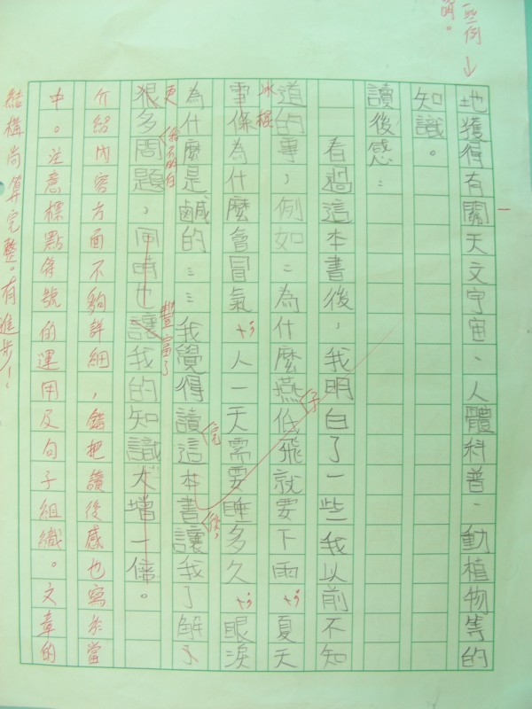 DSCN9801.JPG