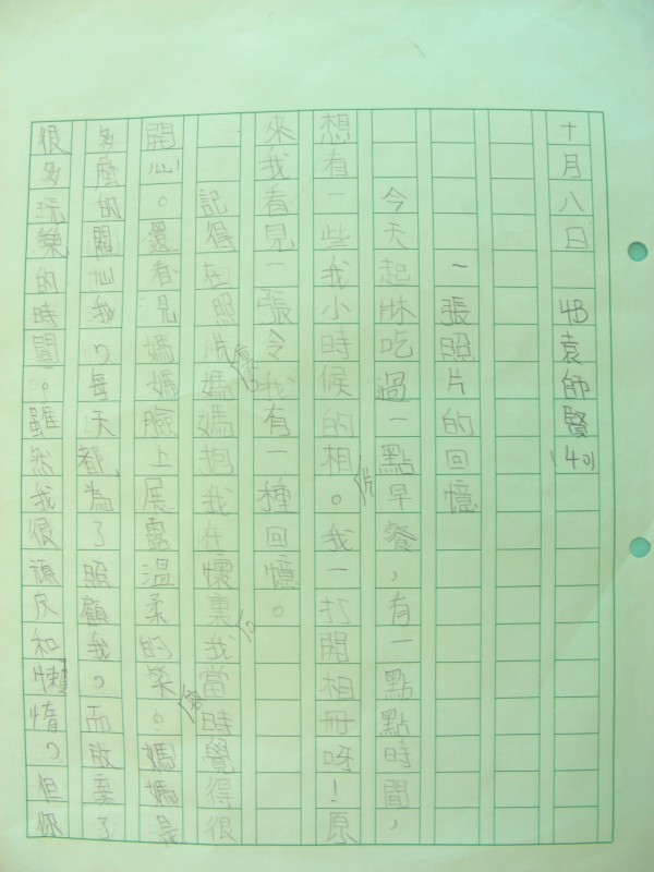 DSCN9802.JPG