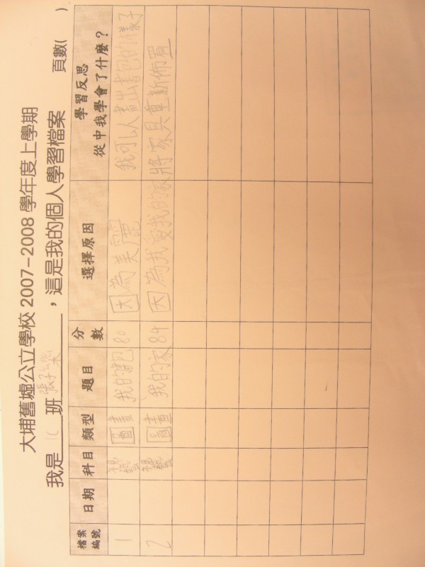 DSCN9117.JPG