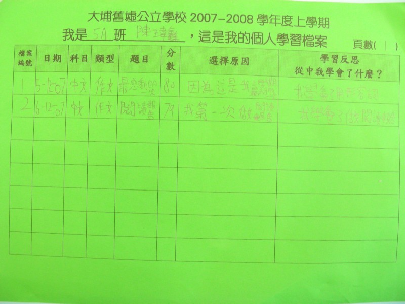 DSCN8801.JPG