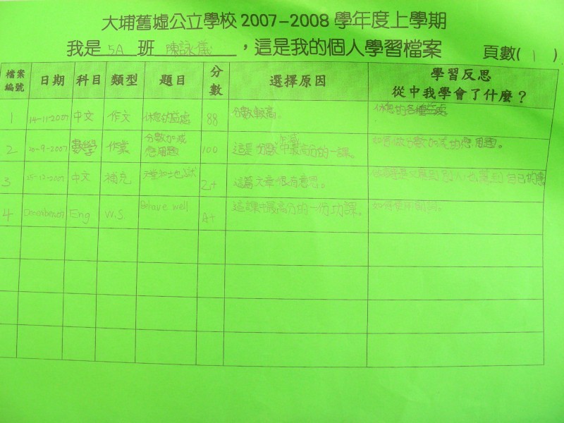 DSCN8840.JPG