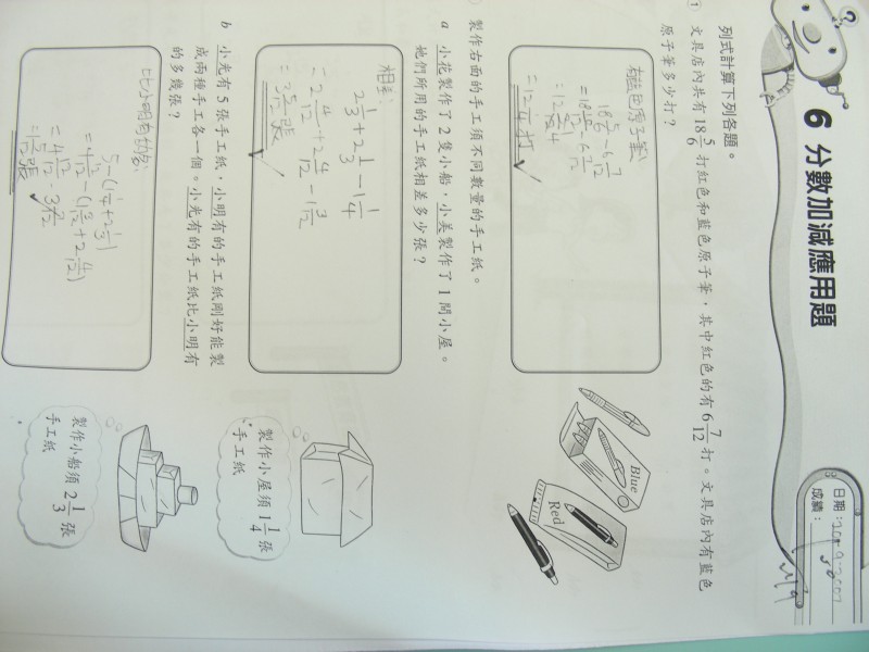DSCN8843.JPG