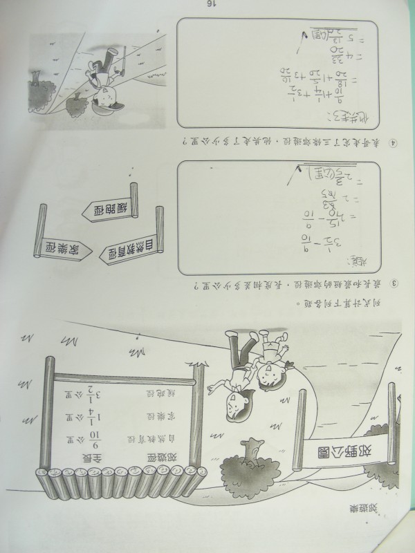 DSCN8844.JPG