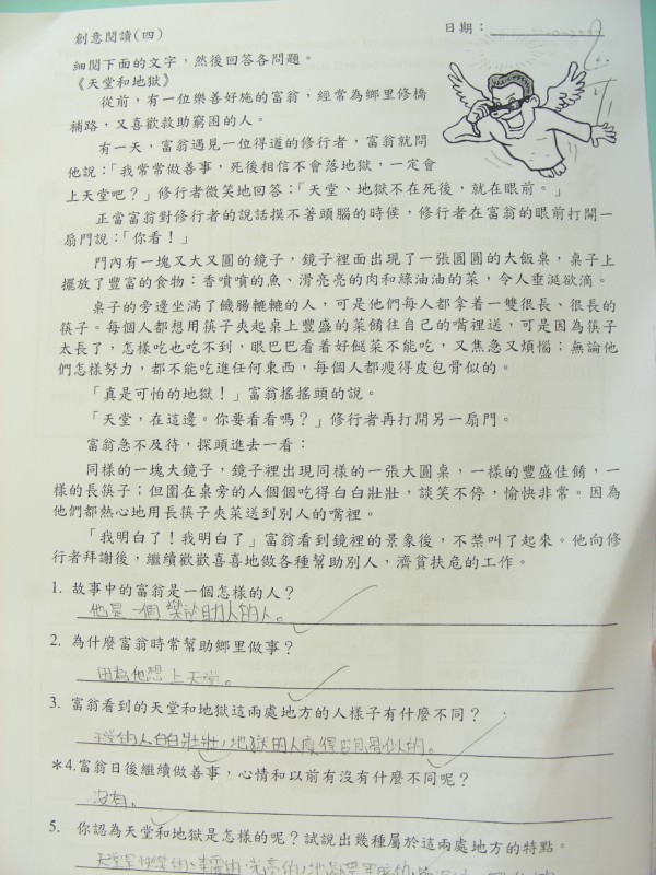 DSCN8846.JPG