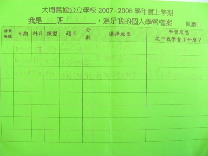 DSCN8798.JPG