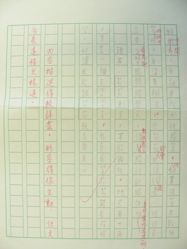 DSCN8800.JPG