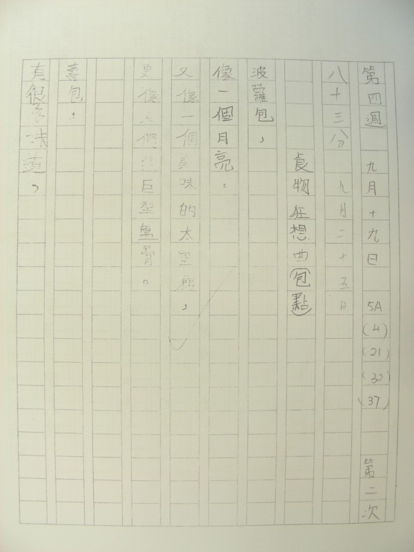 DSCN8896.JPG