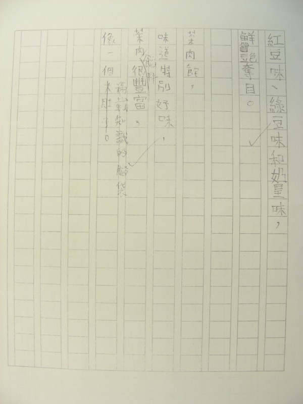 DSCN8897.JPG