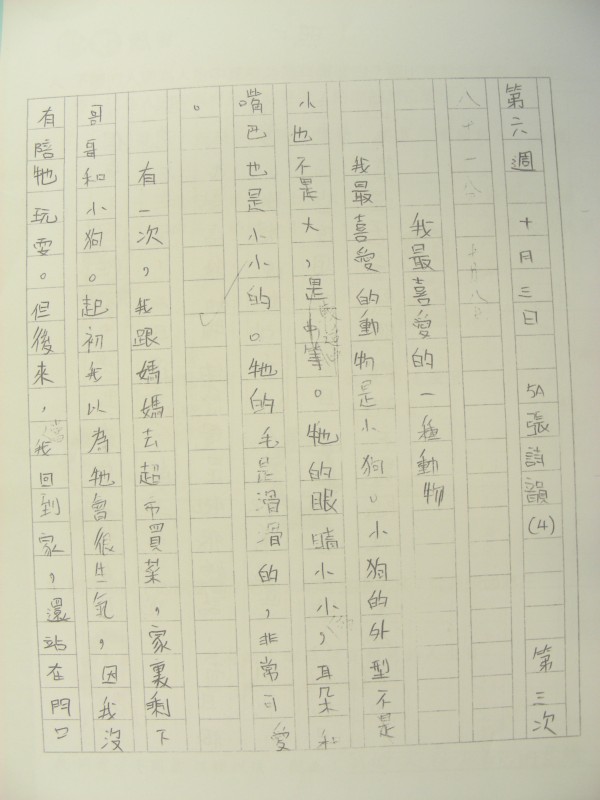DSCN8898.JPG