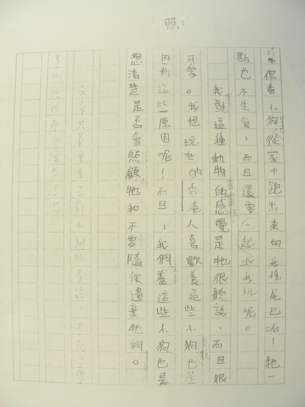 DSCN8899.JPG