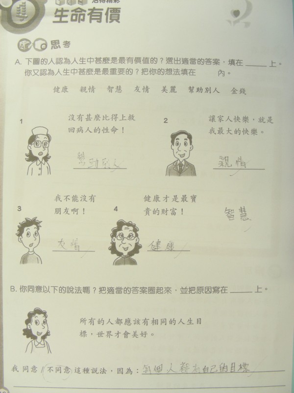 DSCN8900.JPG