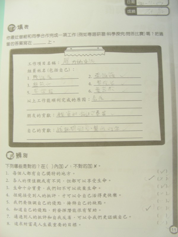 DSCN8901.JPG