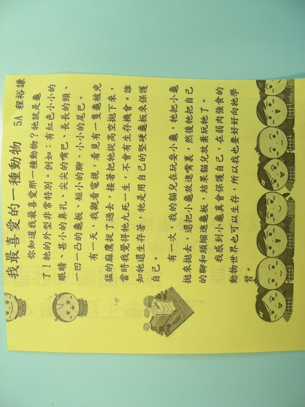 DSCN9263.JPG