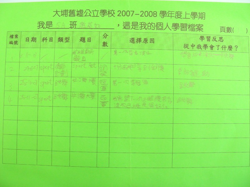DSCN8854.JPG