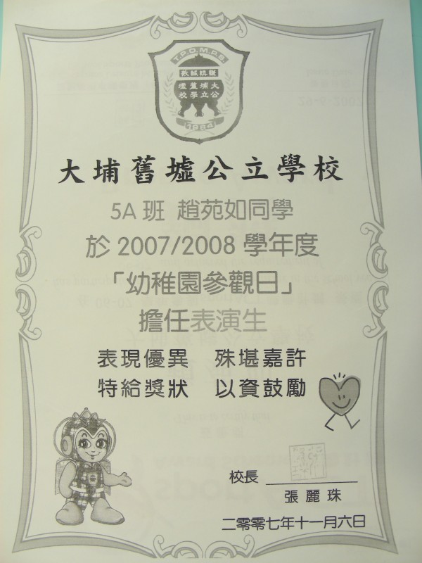 DSCN8855.JPG